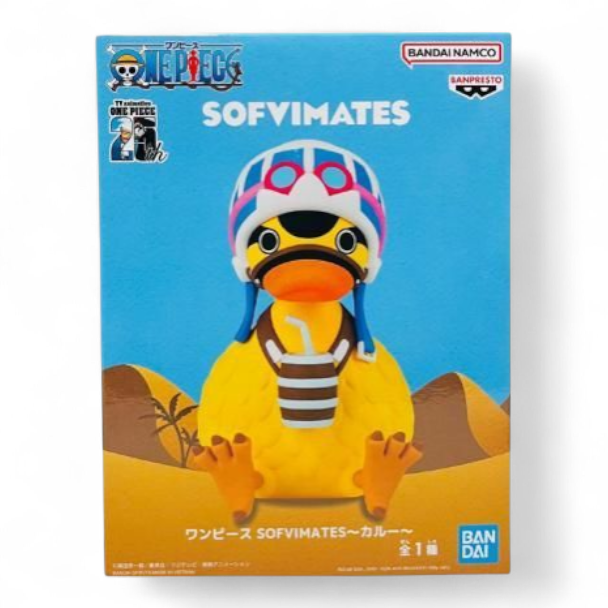 Figura de Carue - Sofvimates (Bandai Spirits)